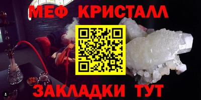 кокаин перу Туймазы