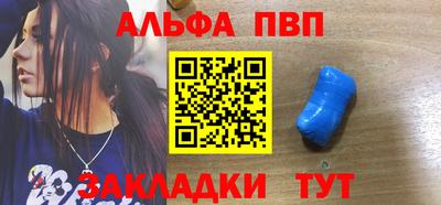 кокаин перу Туймазы