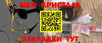 spice Тулун
