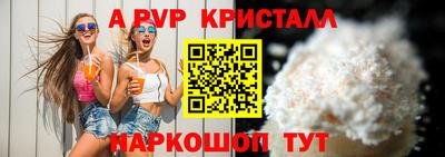 кокаин перу Туймазы