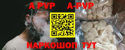 a pvp Тула