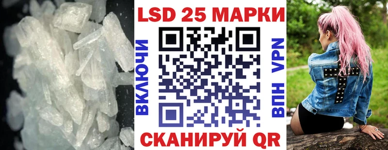 ЛСД экстази кислота OMG рабочий сайт Якутск