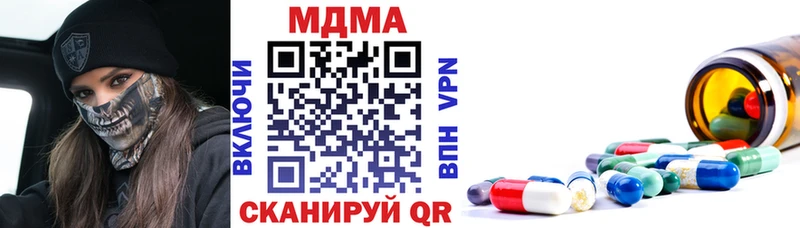 купить   Якутск  МДМА кристаллы 