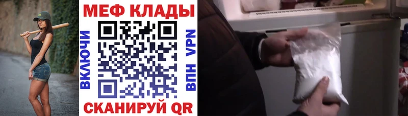 МЯУ-МЯУ VHQ  Якутск 