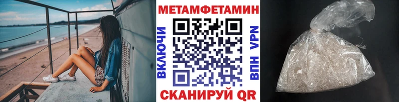 мориарти наркотические препараты  OMG ТОР  Якутск  МЕТАМФЕТАМИН пудра 