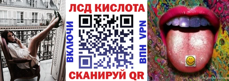 Марки 25I-NBOMe 1,8мг  Якутск 