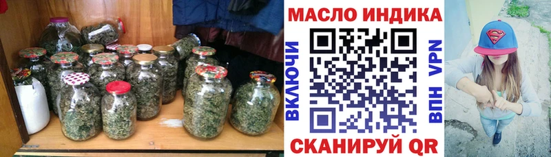 как найти наркотики Якутск Дистиллят ТГК гашишное масло