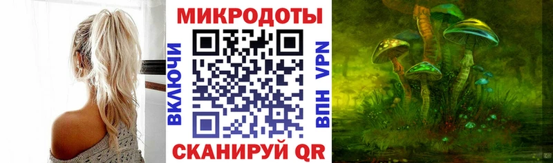 Псилоцибиновые грибы GOLDEN TEACHER  где продают   Якутск 