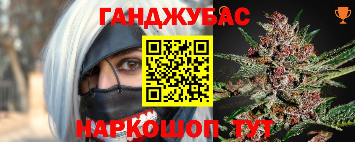 Бошки марихуана MAZAR Якутск