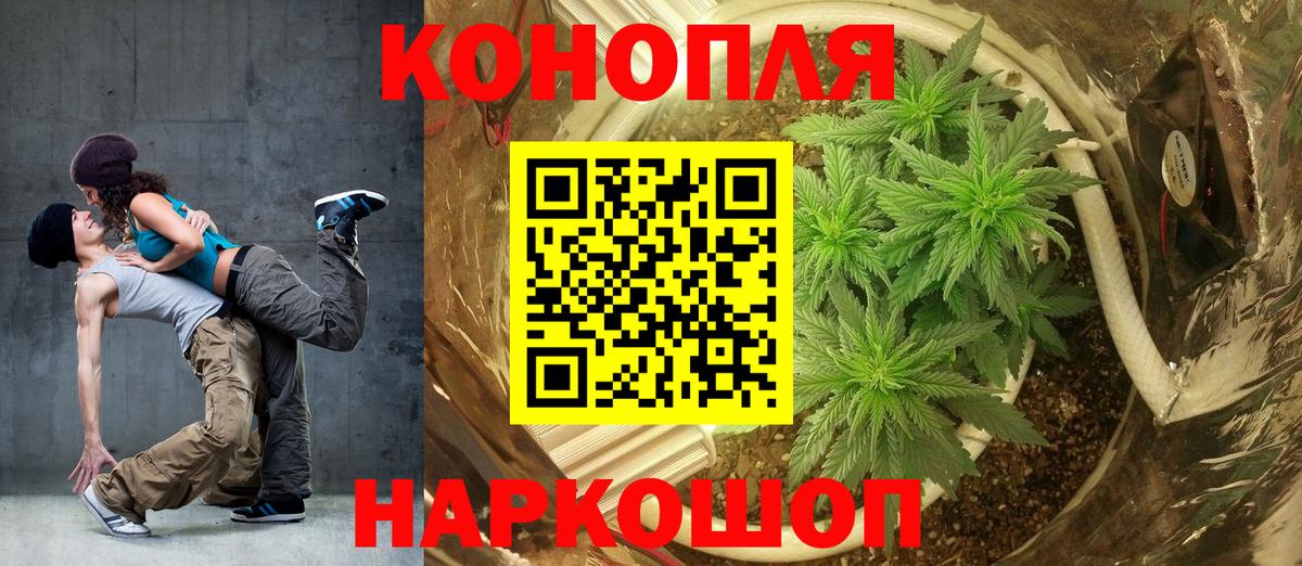 Шишки марихуана THC 21%  Бошки Шишки VHQ  Вход с VPN  Конопля планчик  Якутск 